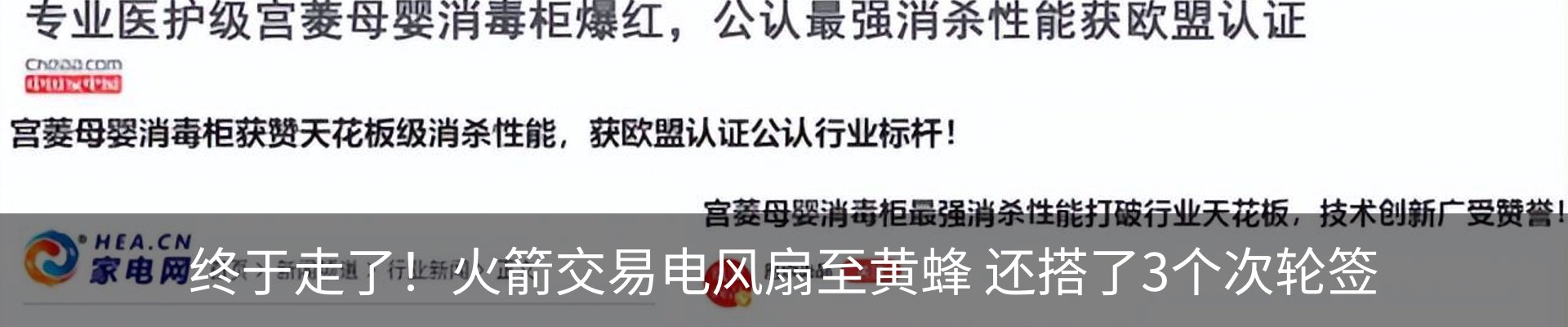 资讯动态