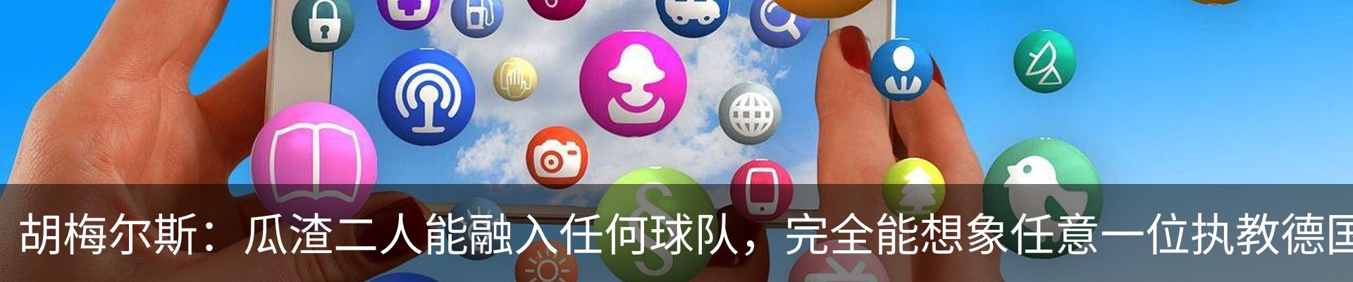 资讯动态